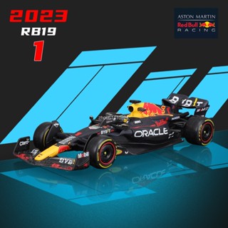 比美高Bburago 2023 F1車模1:43紅牛RB19 #1 維斯搭潘 #11 佩雷茲方程式仿真合金賽車模型玩具收