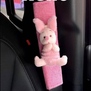 兔兔套裝維尼小熊噗噗汽車安全帶護肩套車內裝飾毛絨可愛公仔擺件 1kJQ
