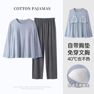 春秋季帶胸墊學生睡衣長袖純色甜美寬松加肥加大簡約套裝家居服