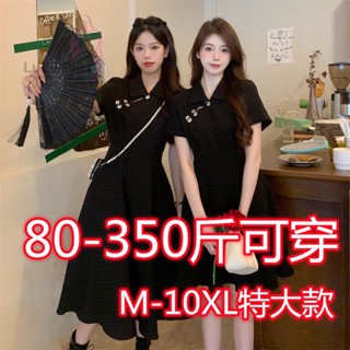 大尺碼洋裝 大碼胖mm300斤收腰顯瘦連衣裙夏季法式赫本風小黑裙寬松遮肚a字裙 夏季連衣裙