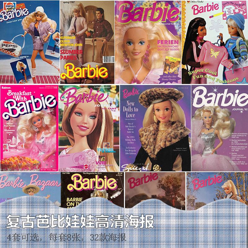芭比娃娃雜誌復古海報芭比海報學生宿舍臥室女孩牆壁裝飾畫