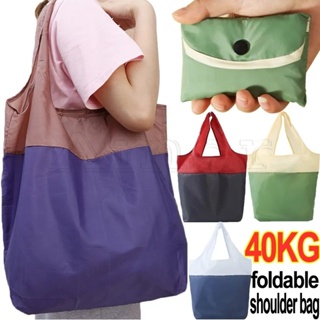 可折疊便攜式雜貨手提包帆布包可重複使用環保單肩包旅行衣服組織防水大容量超市購物收納袋簡約