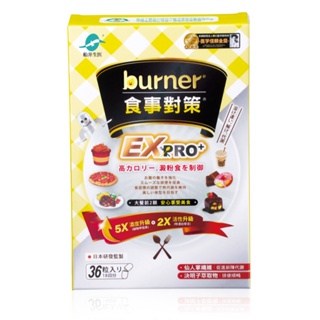 船井burner食事對策EX PRO+ 36顆x2件組