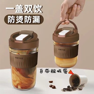 新款便攜咖啡杯ins風玻璃杯大容量水杯帶蓋吸管杯高顏值兩用杯子手機支架 母親節禮物
