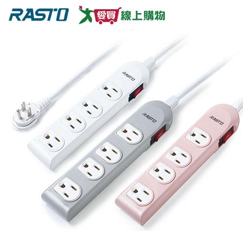 RASTO 一開四插三孔延長線FE2-1.8M 【買一送一】【愛買】