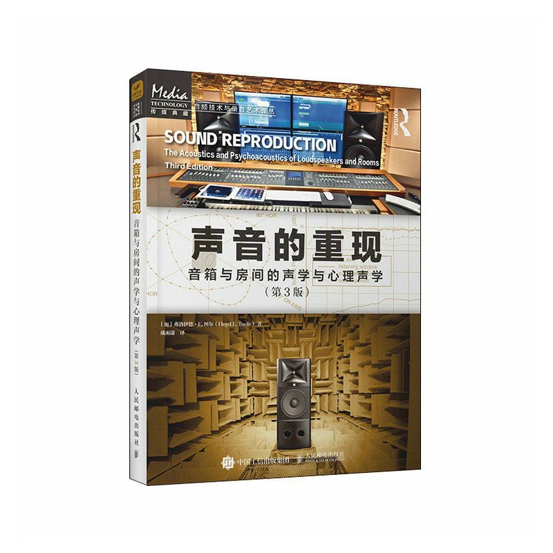 聲音的重現的價格推薦- 2023年9月 比價比個夠BigGo