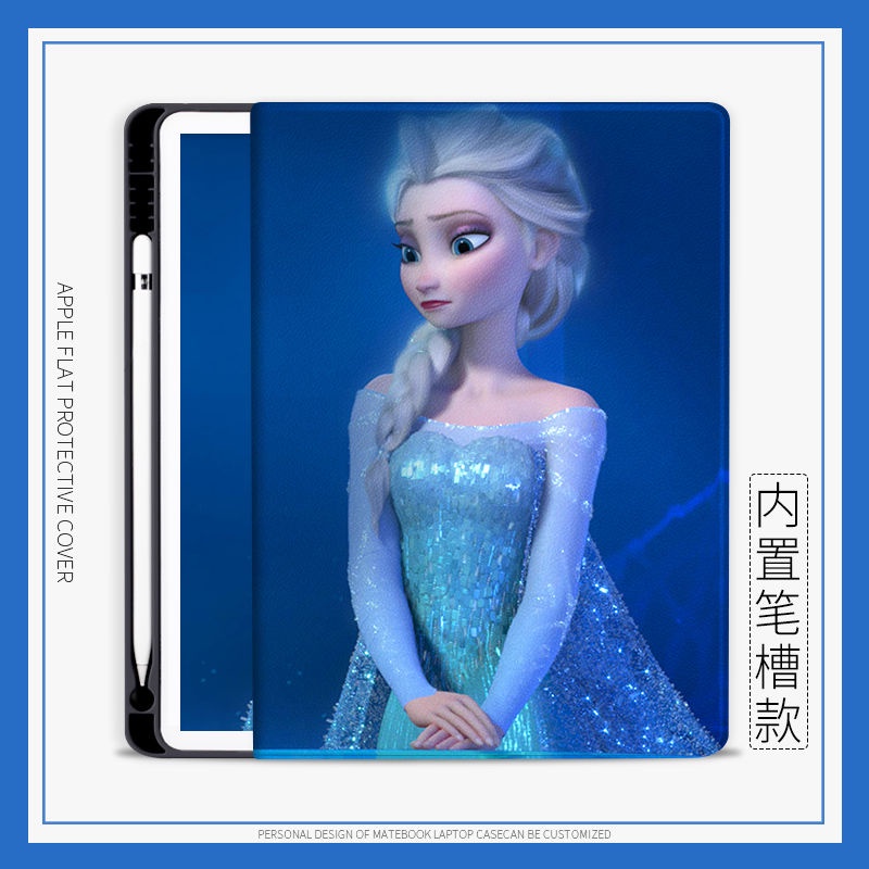 迪士尼公主 Elsa 保護套 iPad air4/5 mini4/5/6 保護套 iPad pro11 2022 gen