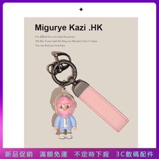 新品促銷 時尚掛飾 MK粉色男友力 汽車鑰匙扣 掛件 高級感 精致 可愛 情侶包 掛飾 包包掛件