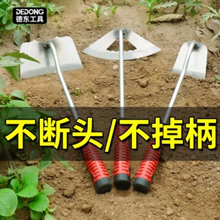 滿199出貨 店長推薦 小鋤頭種菜家用種花工具 空心園藝除草農具 翻地鬆土戶外鋤頭