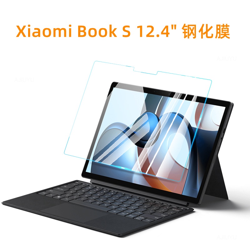 適用於Xiaomi Book S鋼化膜12.4英寸小米平板螢幕貼膜玻璃保護膜