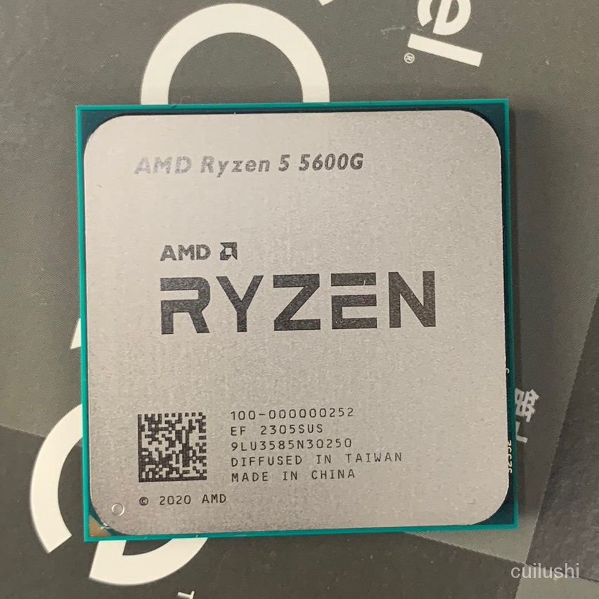 23年批次銳龍5代全新AMD R5 5600G散片CPU臺式機六核處理 BGRY