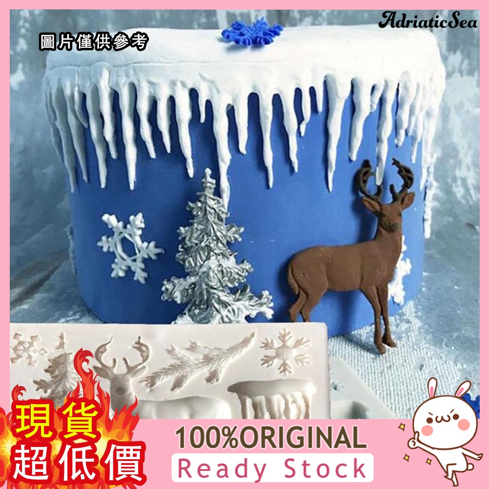 [涵涵居家] 耶誕樹麋鹿雪花冰柱矽膠翻糖模具工具巧克力模