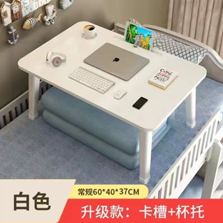 床上折疊小桌子 大學生床上折疊桌 學習桌 電腦書桌 宿舍電腦桌 臥室書桌 懶人床上桌子 家用吃飯寫字桌子 小桌子