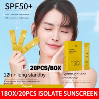 20pcs/box ISOLATE Sunscreen SPF 50+ UVA/UVB 防護保濕防曬霜