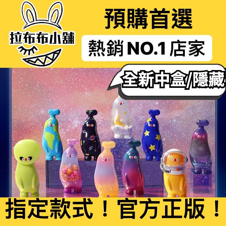 [預購]FLABJACKS 驚奇宇宙 系列 全新中盒 隱藏 泡泡瑪特 popmart banana boo 盲盒 公仔