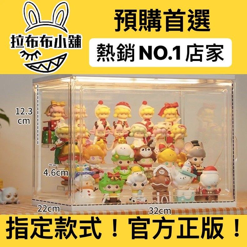 [現貨/預購]周邊 展示櫃 大型 壓克力展示櫃 收納盒 透明 收納 防塵 展示 泡泡瑪特 popmart 公仔 盲盒