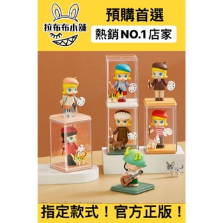[預購]周邊 展示盒 壓克力展示盒 單個防塵展示 收納 防塵 展示 泡泡瑪特 popmart 公仔 盲盒