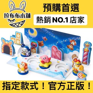 [預購]星之卡比 amiibo 卡比之星 卡比 KIRBY 公仔 擺件 玩具 夢之泉 魅塔騎士 瓦豆魯迪 帝帝帝大王