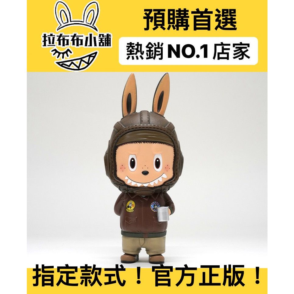 LABUBU COLONELラブブ大佐　カーネル 新品未使用【LABUBU COLONELラブブ 大佐 カーネル】日本先行