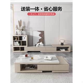 【免運】巖板茶几客廳家用輕奢簡約現代茶几電視櫃奶油風2023新款伸縮茶几電視櫃 儲物櫃 電腦櫃 收納櫃