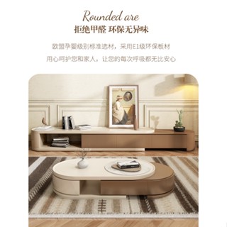【免運】奶油風茶几客廳家用巖板現代簡約橢圓形法式復古小戶型可伸縮茶几電視櫃 儲物櫃 電腦櫃 收納櫃