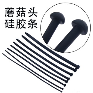 送潤滑劑 金針菇馬眼棒 矽膠超長馬眼棒 矽膠導尿管堵 男士尿道自慰 馬眼擴張 情趣精品