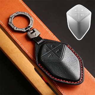 Changan SL03 2022 鑰匙套皮革保護套鑰匙扣鑰匙扣皮革汽車鑰匙包