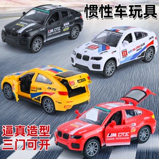 現貨 兒童玩具 玩具車 男孩慣性玩具車模型 玩具模型 玩具批發 模擬賽車