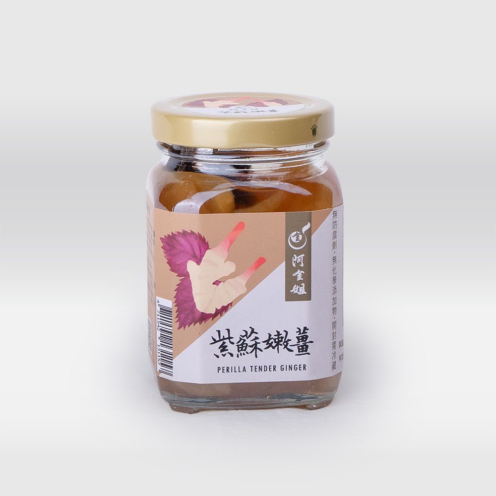 紫蘇嫩薑【阿金姐工作坊】：230g/罐