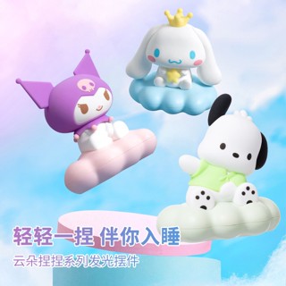 MINISO 名創優品 SANRIO三麗鷗雲朵捏捏小夜燈 拍拍燈 小夜燈 燈具 床頭燈 夜燈【MC0017】