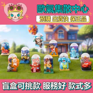 【預購】特惠 DISNEY 迪士尼 100週年皮克斯 系列 泡泡瑪特 盒玩 公仔 玩具 盲盒 怪獸電力公司 海底總動員