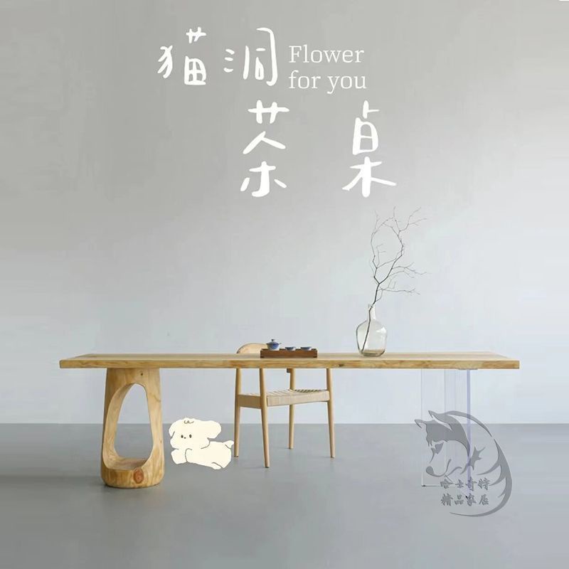 侘寂風松木實木整板茶桌 原木餐桌 極簡客廳茶幾 家用創意長桌定制