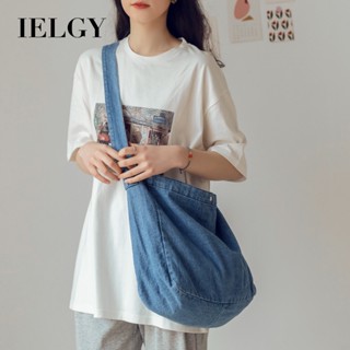 IELGY 簡約牛仔布包 女學生斜揹包大容量日系斜揹包 韓版布袋上課帆布大包