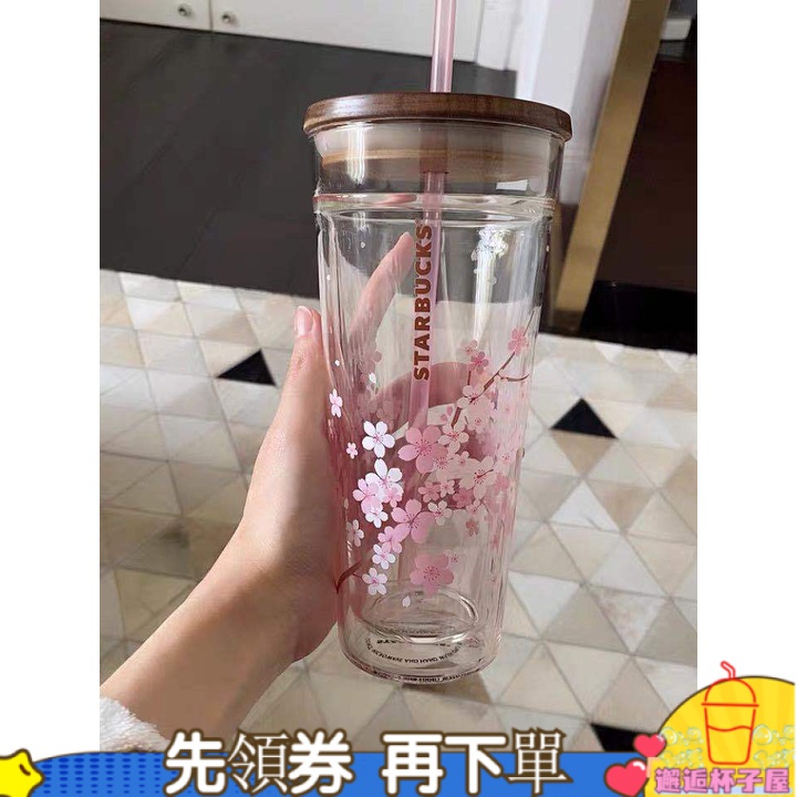 【邂逅杯子屋】✨星巴克韓國粉色櫻花木蓋吸管杯 大容量雙層耐熱玻璃杯 墨綠女神帶蓋 馬克杯 水杯