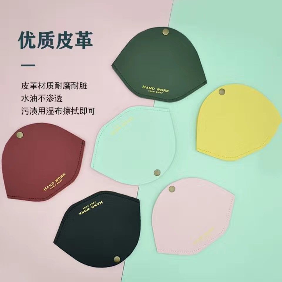 🔥台灣好物熱賣🔥N95口罩收藏夾 雙面皮革 口罩暫存夾 可折疊小巧 防水清口罩盒