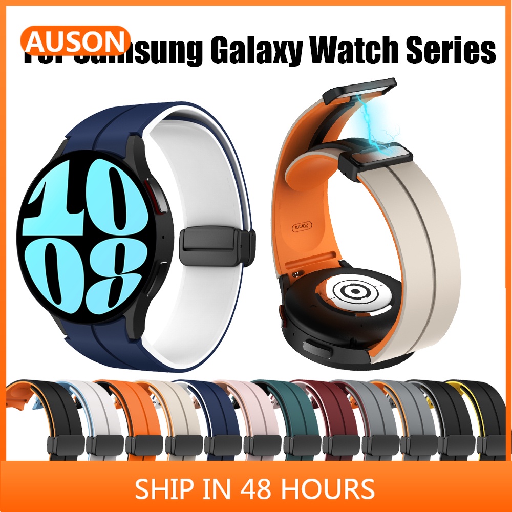 AUSON 雙色磁吸矽膠腕帶 適用於三星 Galaxy Watch 6 Classic 5 4 Pro 錶帶 腕帶
