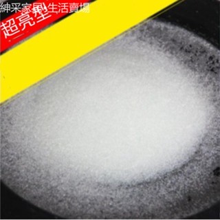 【紳採家居】玻璃微珠反光粉道路國標反光微珠超亮反光效果反光油漆塗料反光珠