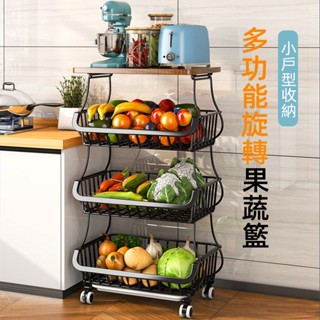 『yuyu精品』多層水果蔬菜 菜籃子 收納置物架 新品上市 小推車廚房置物架 蔬菜置物架 家用廚房置物架 落地