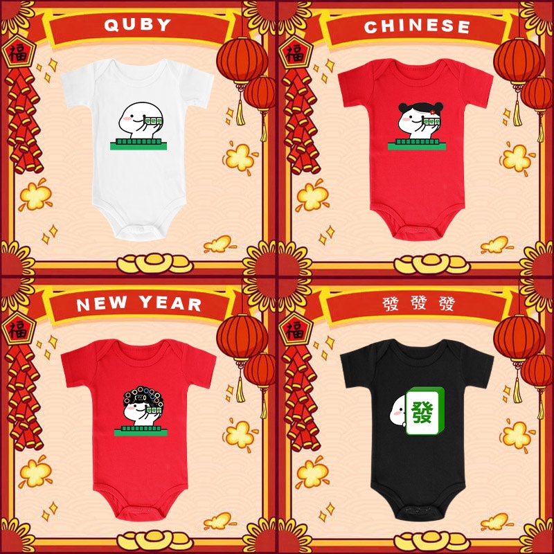 Haginbaby QUBY 發財嬰兒連體衣新年卡通嬰兒連身衣新年派對嬰兒衣服