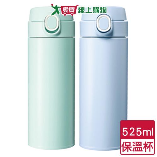 CookPower鍋寶 輕量陶瓷保溫杯-525ml(藍/綠)316不鏽鋼 保溫瓶 水瓶 水杯【愛買】