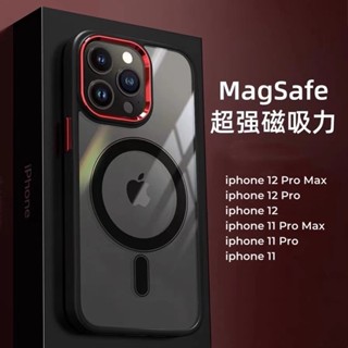 磁吸金屬鏡頭框 Magsafe磁吸 iphone11 12 13 14 pro Max 防摔手機殼 透明手機保護殼