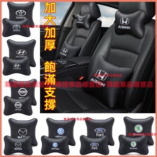 汽車頭枕 頸枕 靠枕 車載內飾枕 汽車枕頭 車標透氣 豐田本田日產寶馬奧迪福特福斯馬自達現代富豪凌志三菱賓士鈴木寶獅