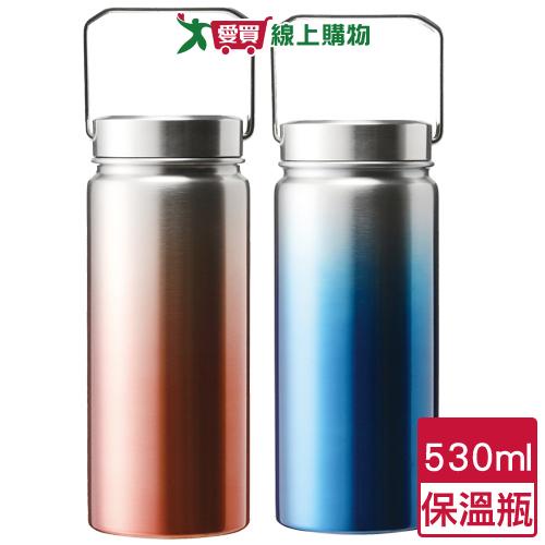 CookPower鍋寶 316陶瓷保溫瓶-530ml(漸層藍/紅)316不鏽鋼 保溫杯 水瓶 水杯【愛買】