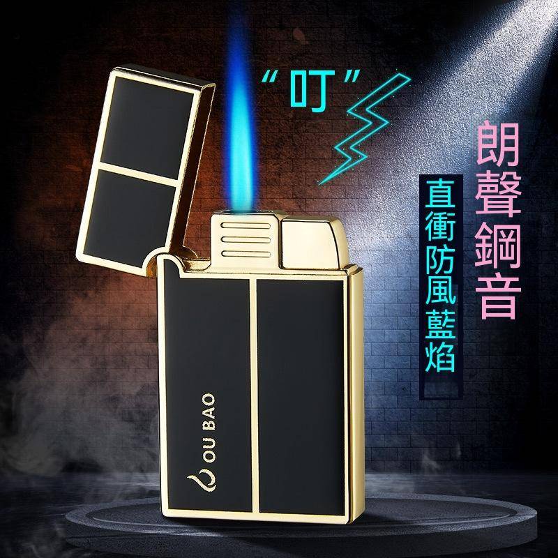 金屬防風朗聲直沖打火機 藍焰直噴造型打火機 充氣反覆使用隨身打火機 生日送禮送男友父親節情人禮物 最佳選擇 012打火機