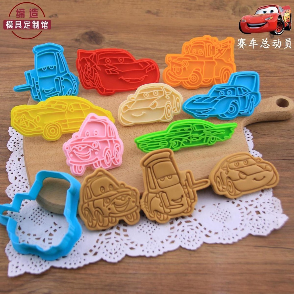 【現貨】【餅乾模具】賽車汽車總動員 麥昆 個性訂製 創意餅乾模具 翻糖烘焙工具 家用饅頭模