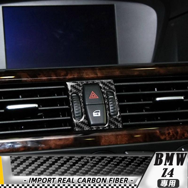 【台灣出貨】碳纖維 BMW 寶馬 5系 E60 08-13 X5X6 CD冷氣出風口貼飾-3片裝 改裝 貼 卡夢 車貼