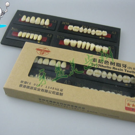 【台灣精選】牙科材料口腔材料 多层色合成树脂牙 排牙