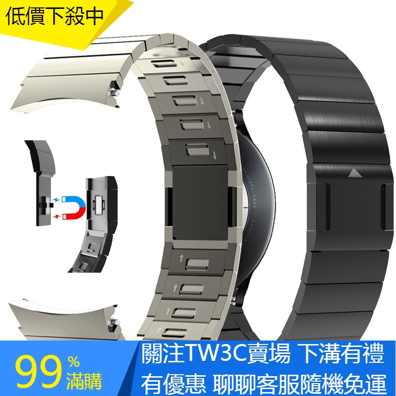【TW】三星20mm不銹鋼錶帶適用於三星 Galaxy Watch 4 5 40 毫米 44 毫米經典 42/46mm