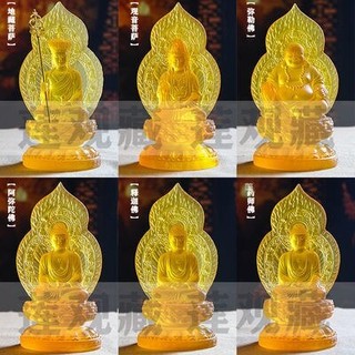 【香亦有道】 大日如來 精品水琉璃三寶佛阿彌陀佛地藏菩薩觀音佛像藥師佛釋迦佛