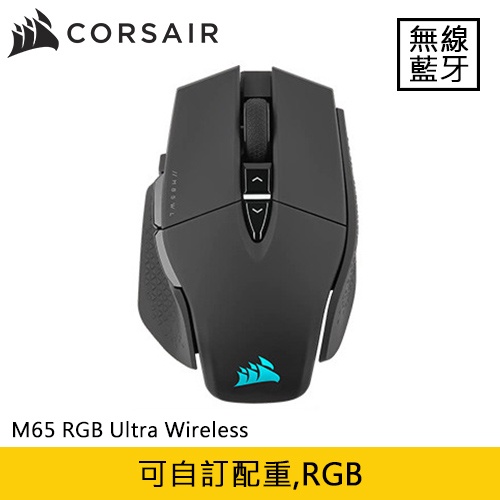 CORSAIR 海盜船 M65 RGB Ultra Wireless 無線電競滑鼠 黑原價4590(省1100)